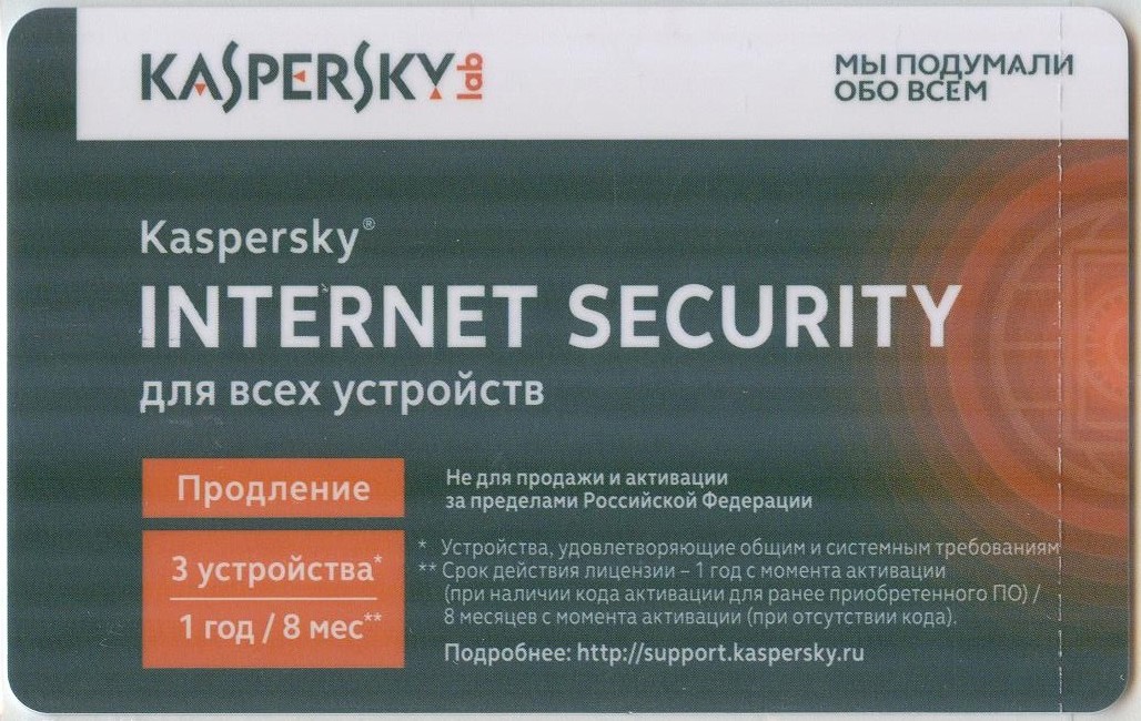 Kaspersky Internet Security Multi-Device , -, 3, 1  / 8 .