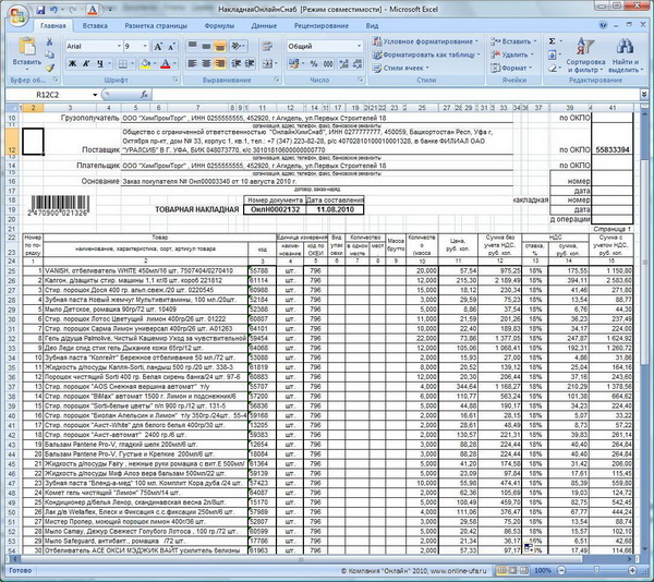    Excel   -  4