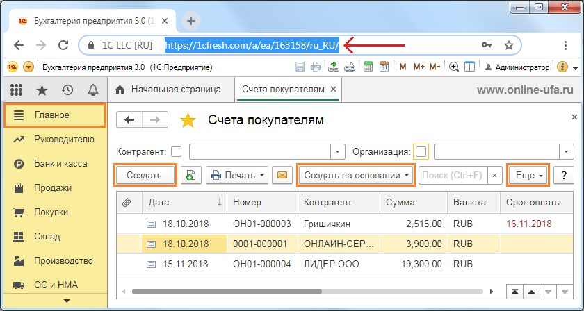 Интернет Магазин На Английском Языке Перевод Интернет Магазин На Английском Языке Перевод