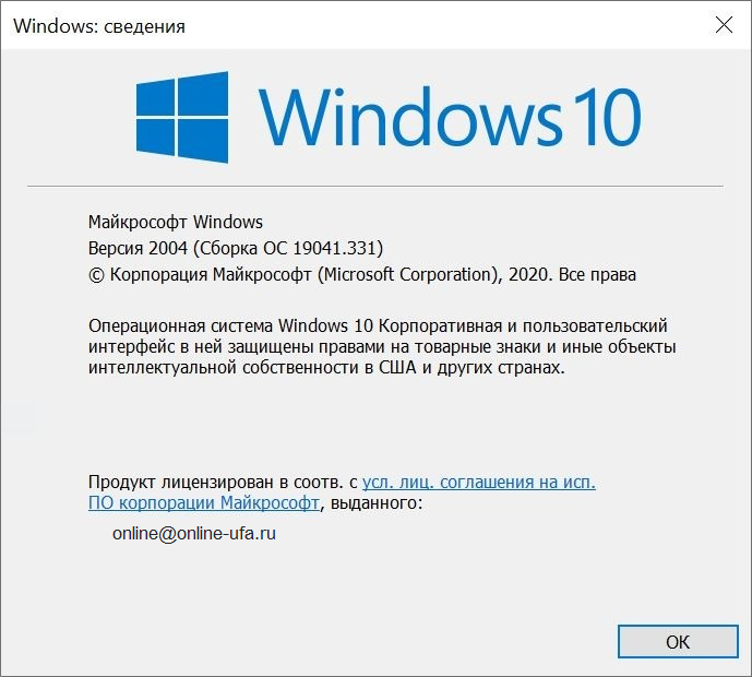 Несовместимость Windows 10 версия 2004 и драйвера HASP ключа защиты 1С
