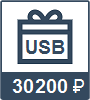 Купить 1С:Бухгалтерия 8 ПРОФ Комплект на 5 пользователей USB по цене 30200 руб.