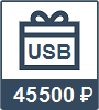 Купить 1С:Бухгалтерия 8 КОРП USB по цене 38500 руб.