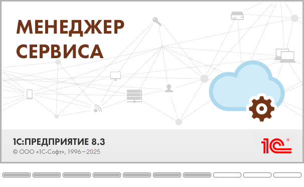 ������ ��������� ������� 1� ���� ��� �������� ������ ������������