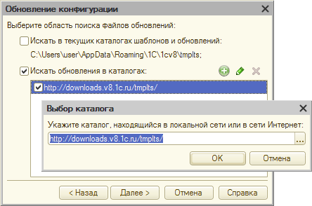 Ошибка (404) при выполнении запроса к ресурсу dl03.1c.ru