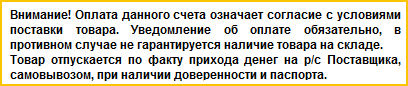��������� ������� ������ 1� ��� �������� ��������� ������ ������ ������� Ctrl+B