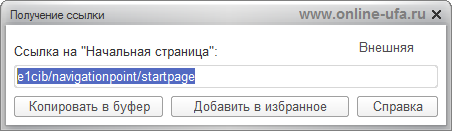 ��������� ������� ������ 1� ��� ��������� ������ �� ������ Ctrl+F11