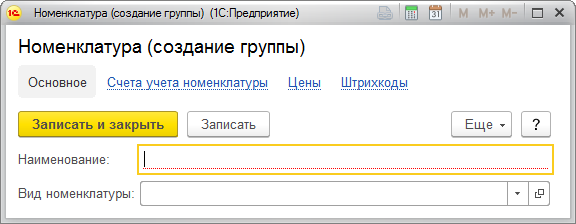 ��������� ������� ������ 1� ��� �������� �������� ����� ������ ����������� Ctrl+F9