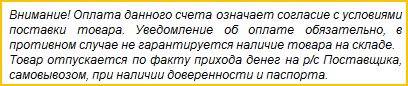 ��������� ������� ������ 1� ��� �������� ��������� ������ �������� Ctrl+I
