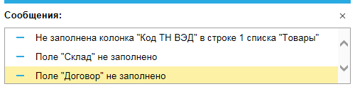 ��������� ������� ������ 1� ��� �������� ���� ��������� ��������� �� ������ Ctrl+Shift+Z