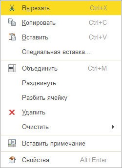 ��������� ������� ������� 1� ��� ������ ������������ ���� Shift+F10