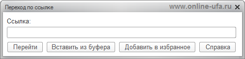 ��������� ������� ������ 1� ��� �������� �������� �� ������ �� ������ Shift+F11