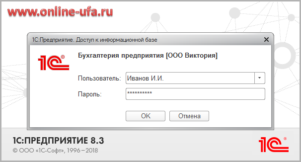 Как при загрузке компьютера убрать окно с выбором пользователя__