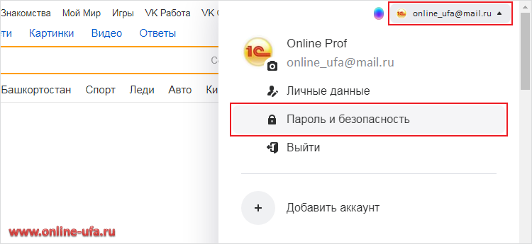      Mail.Ru  1: