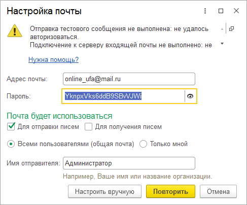    Mail.Ru     1