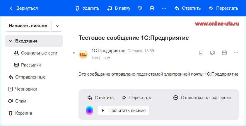 НЕ УДАЛОСЬ ПОДКЛЮЧИТЬСЯ К СЕРВЕРУ ВХОДЯЩЕЙ ПОЧТЫ НЕВОЗМОЖНО ПОДКЛЮЧИТЬСЯ И НАСТРОИТЬ ПОЧТУ В 1 С ДЛЯ УЧЕТНОЙ ЗАПИСИ