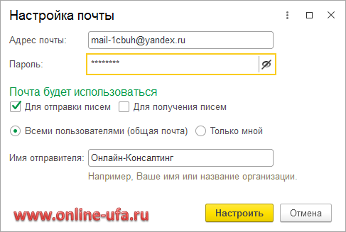 Яндекс.Почта не работает сегодня