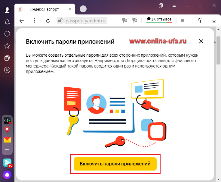 НЕ УДАЛОСЬ ПОДКЛЮЧИТЬСЯ К СЕРВЕРУ ВХОДЯЩЕЙ ПОЧТЫ НЕВОЗМОЖНО ПОДКЛЮЧИТЬСЯ И НАСТРОИТЬ ПОЧТУ В 1 С ДЛЯ УЧЕТНОЙ ЗАПИСИ