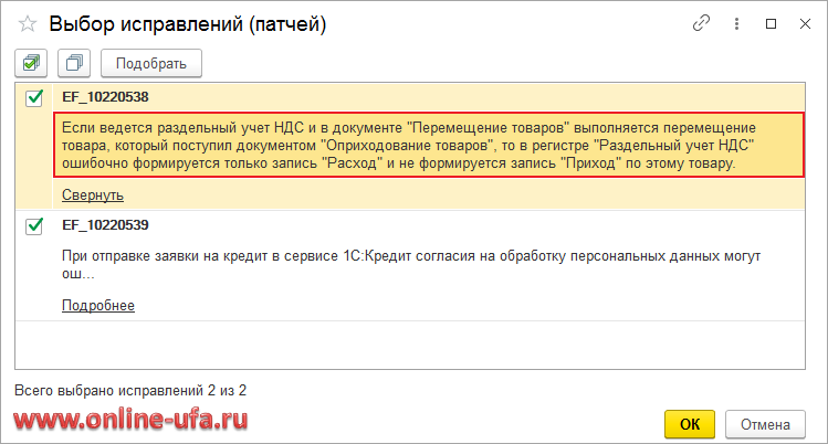 �������� ��������� ������ ������� � ����� ������������ � ������ 1�:�����������