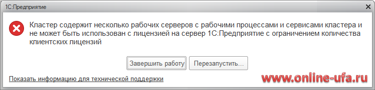 Сервер лицензирования 1С. Инструкция по установке, настройке и переносу ...