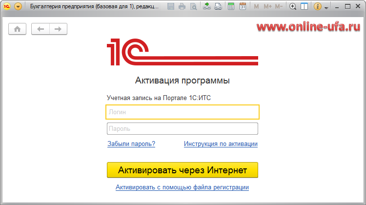 Как загрузить данные из файла data_dump.zip облака 1С:БизнесСтарт сайта 1cbiz.ru на свой компьютер
