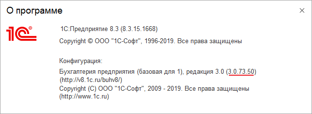 Как выгрузить информационную базу 1С:БизнесСтарт из облака 1cbiz.ru в файл файла data_dump.zip