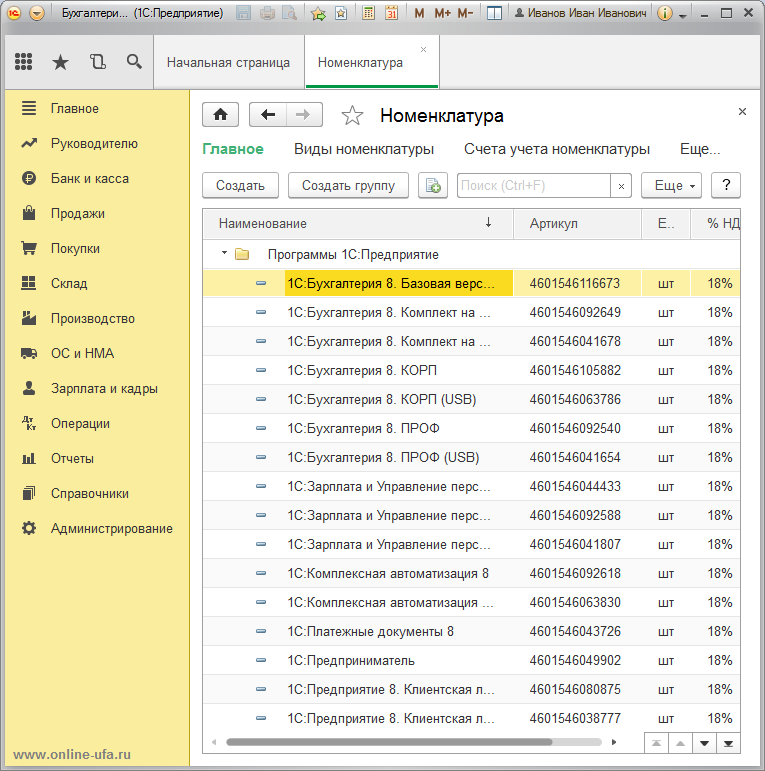   excel  1  8.3